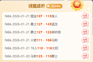 太阳遭遇四,兰德尔,爱德华兹下,皇冠体育app下载,皇冠体育官网,澳门皇冠体育,bet皇冠体育在线