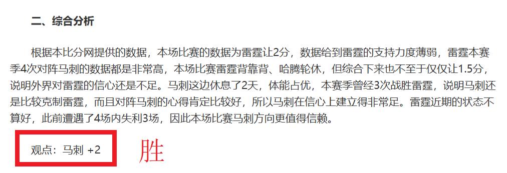 西班牙与荷,兰激战平分,秋色,皇冠体育app下载,皇冠体育官网,澳门皇冠体育,bet皇冠体育在线