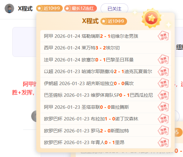 山西外援竖,中指事件,官方开罚单,皇冠体育app下载,皇冠体育官网,澳门皇冠体育,bet皇冠体育在线