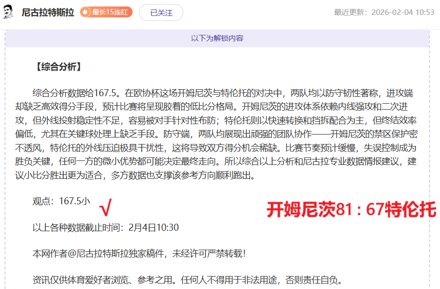 梦回曼联巅,峰路,费两度险离,皇冠体育app下载,皇冠体育官网,澳门皇冠体育,bet皇冠体育在线