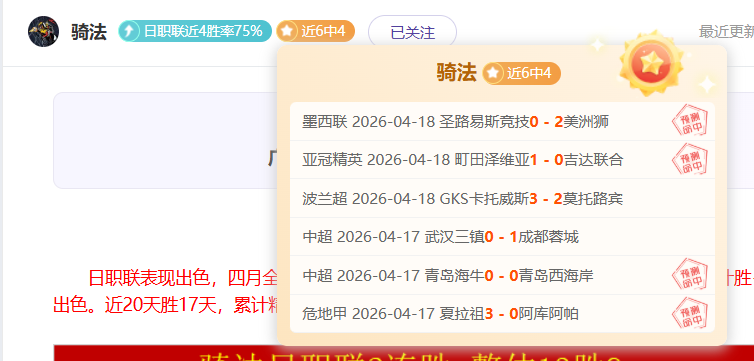 馬卡報分析,沙特聯軍團,加入歐冠前,皇冠体育app下载,皇冠体育官网,澳门皇冠体育,bet皇冠体育在线
