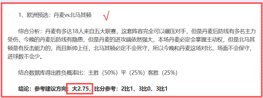 大乐透期号,专家推荐,升班马质合,皇冠体育app下载,皇冠体育官网,澳门皇冠体育,bet皇冠体育在线