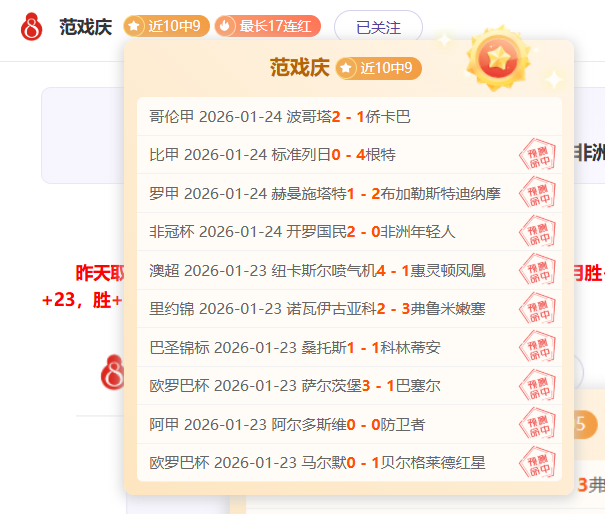 激战,防守瓦解战,进攻熄火之,皇冠体育app下载,皇冠体育官网,澳门皇冠体育,bet皇冠体育在线