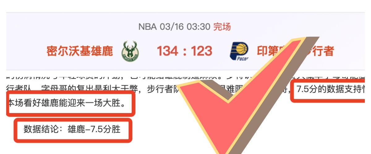 梅子林壁画,旁乌蛟腾跃,蛤塘士多柴,皇冠体育app下载,皇冠体育官网,澳门皇冠体育,bet皇冠体育在线