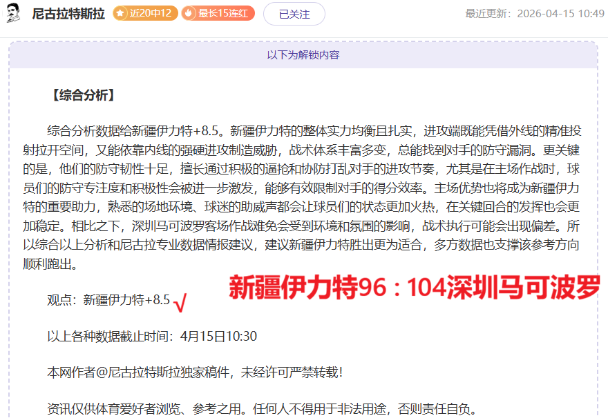 利兹联,曼联,拉什福德进,皇冠体育app下载,皇冠体育官网,澳门皇冠体育,bet皇冠体育在线