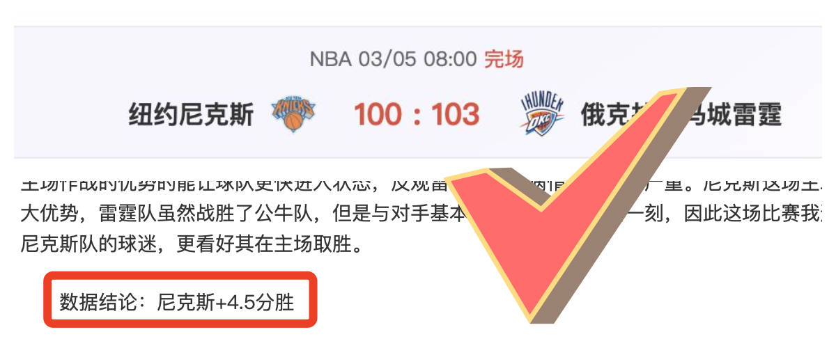 馬德里競技,與格拉納達,戰平,皇冠体育app下载,皇冠体育官网,澳门皇冠体育,bet皇冠体育在线