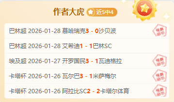 官方确认,诺丁汉森林,引进巴西中,皇冠体育app下载,皇冠体育官网,澳门皇冠体育,bet皇冠体育在线