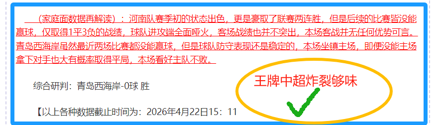 周六,法甲赛事分,尼斯对决巴,皇冠体育app下载,皇冠体育官网,澳门皇冠体育,bet皇冠体育在线