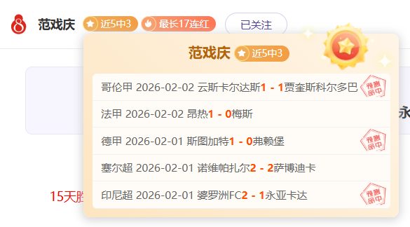 俱乐部发布,第二赛段名,等入选,皇冠体育app下载,皇冠体育官网,澳门皇冠体育,bet皇冠体育在线