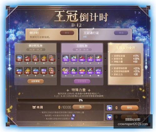 皇冠体育下,皇冠体育app下载,皇冠体育官网,皇冠体育app下载,皇冠体育官网,澳门皇冠体育,bet皇冠体育在线