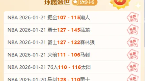 太阳遭遇四杀！兰德尔25分6板，爱德华兹下半场狂飙，森林狼主场强势反弹