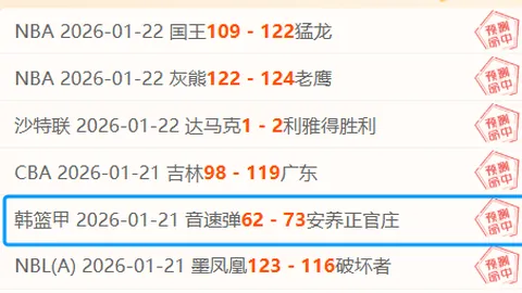 皇冠体育app下载