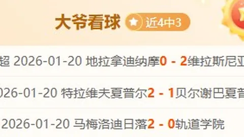 皇冠体育app下载