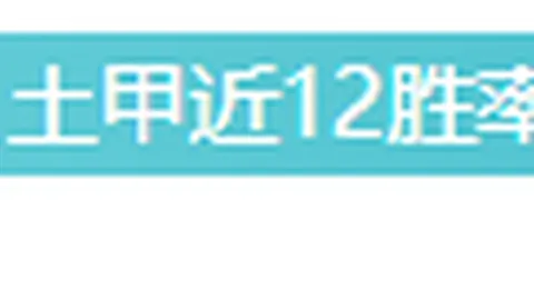 湖人跃升至NBA实力榜第四，雷霆稳居榜首
