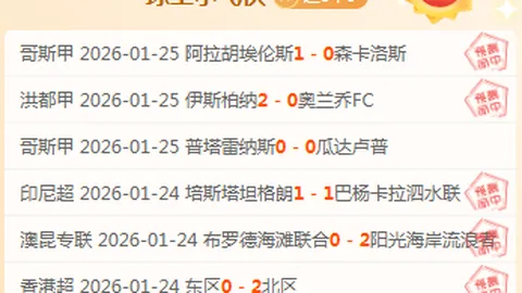 董路揭秘：中国足协布局全球，四国海外中心即将设立，编制大放水！