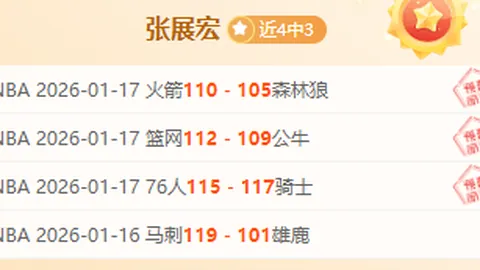 米切尔27分率骑士三挫雄鹿，字母哥33+14空砍难救主，利拉德缺席策略成疑