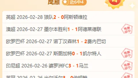 大乐透期号专家精准推荐，网友热议：10中9效率惊人