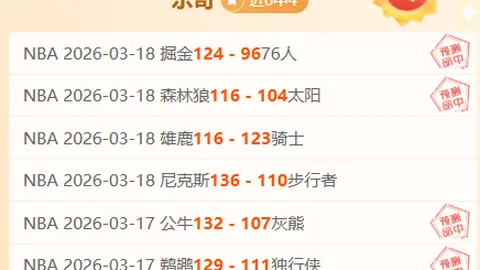 巅峰对决：卡萨比亚挑战波尔图，波尔图实力冠绝全场！