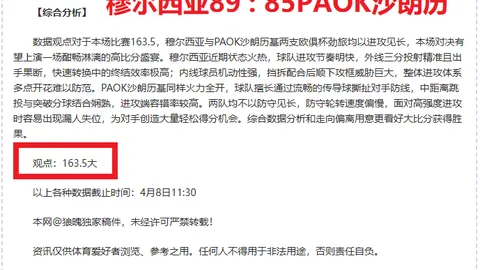 大乐透期号：专家推荐质合分析，前区十码拉普拉塔大学战弱旅解析