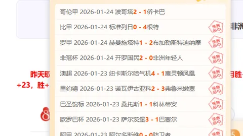 NBA激战：防守瓦解战，进攻熄火之战，12胜8负两极化对决！