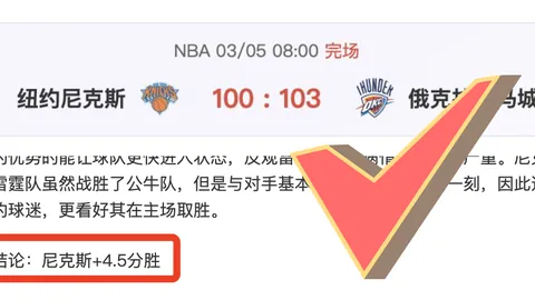 馬德里競技與格拉納達0-0戰平，格列茲曼製造危機库尼亚擊中門楣