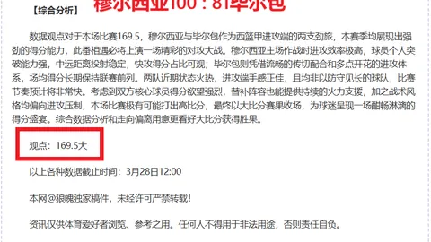 皇冠体育app下载