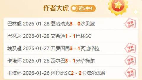 皇冠体育app下载