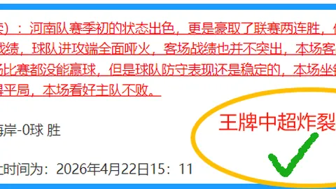 皇冠体育app下载