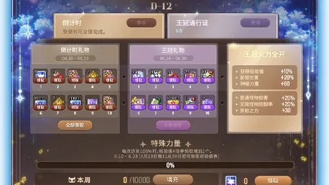 皇冠体育下，澳门皇冠体育，载 141118